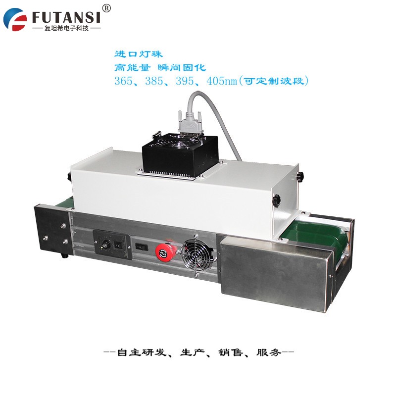 小型簡易式UV油墨固化爐UVCV-50X50